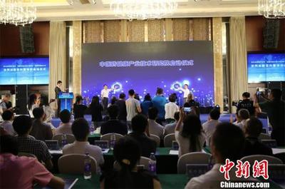 中医药健康产业技术研究院在成都启动_新闻频道_中国青年网