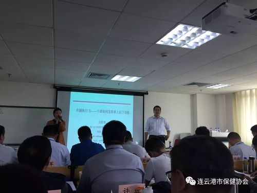 连云港市保健协会远赴厦门大学参加科协系统高层次科技人才培训